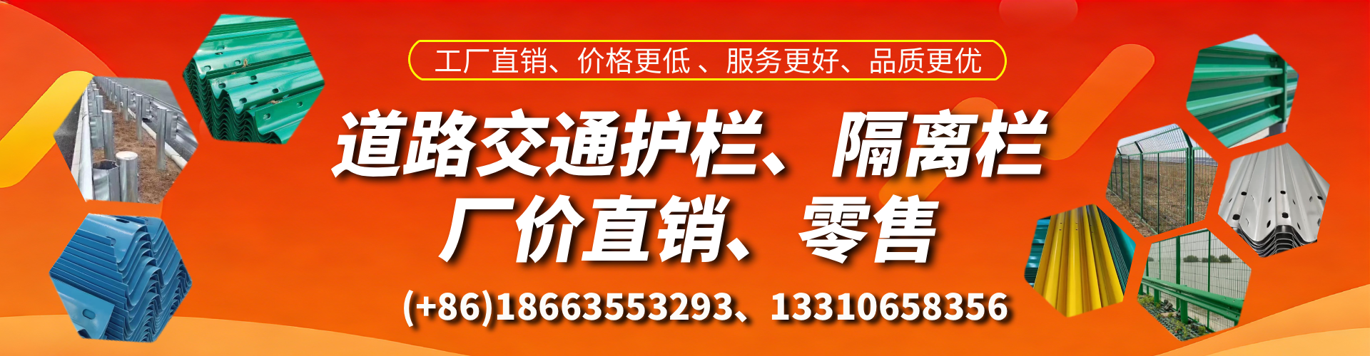 分宜交通护栏生产厂家 道路护栏 波形护栏 防撞护栏 隔离护栏 防护栅栏